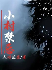 妖姬血瞳
