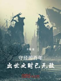 猎龙斗士