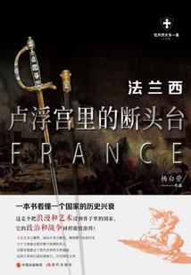 神皇梯