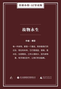 恶魔校草之青梅我爱你