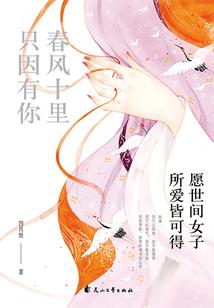 小胖子的学霸之路