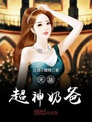 杀鬼子不用讲武德