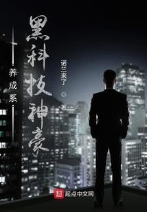 进击的上门女婿