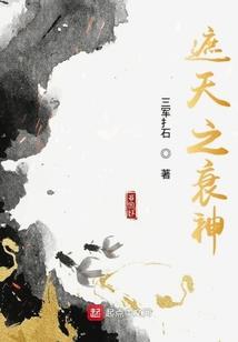 重生之我是富一代