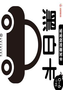 不死骑士之横跨七界