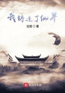 轮回魔法劫