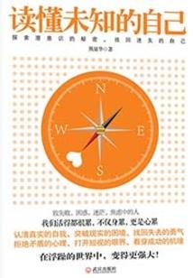 光失眠了
