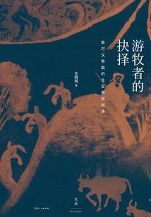 卡牌纷争