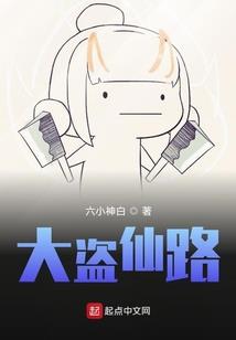 穿越之惊天废柴大小姐