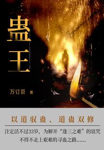 次元之星际世界