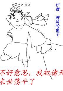 邪魅大小姐：鬼王，别过来！