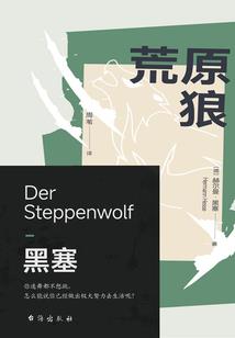 重生剑斗罗，开局爆杀宁荣荣