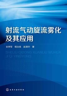 剑者的漂泊