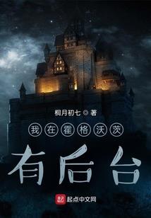 魔域侠侣传