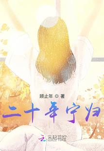 四爷,乖,别闹