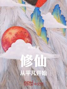 陌生