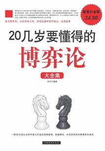 古韵神话