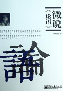 重生之抗日猎人
