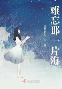 茅山少年之天之骄子