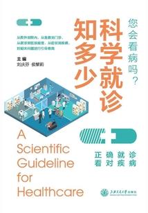 万法之道轮回
