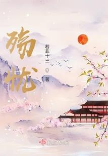 他，向阳而生