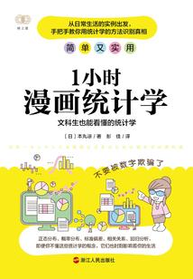 完美三国录