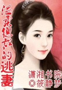 西游诠传
