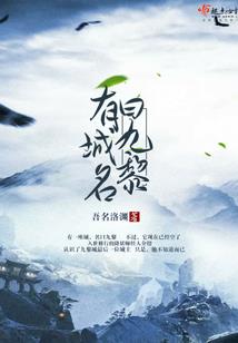 团宠，夏季微凉
