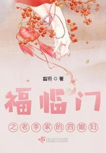 沧澜奇缘