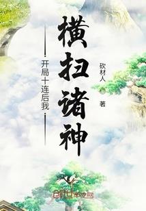 命本枭雄