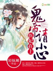 紫北鸿蒙