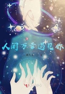 弦上有春秋