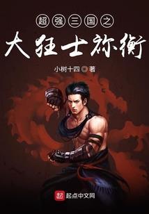 最强无限分身