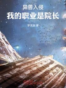 直播有钱我就开摆