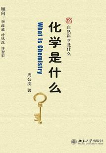 神的灵根