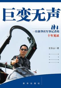 茅山捉鬼道士