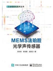 犯罪的距离