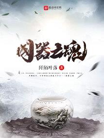从火影开始的近战法王