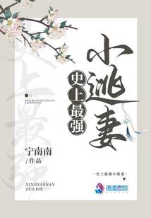 白围巾