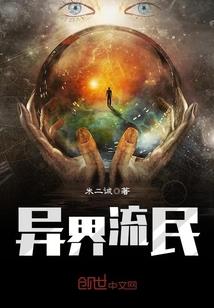 武林的谎言