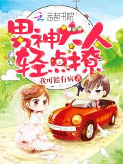 来者何壬