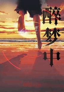 都市主宰之天神降临