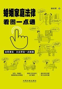 总裁的报复游戏