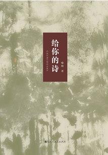微光晨现