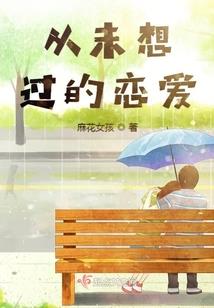 我可否牵着你的手蔓延幸福