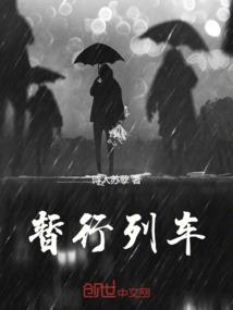南灵梦