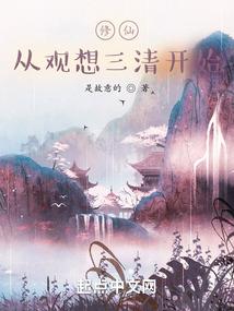 狂妃逆世：妖娆御兽师