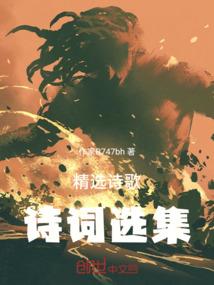 重生完美演绎