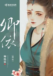三恨鬼门关
