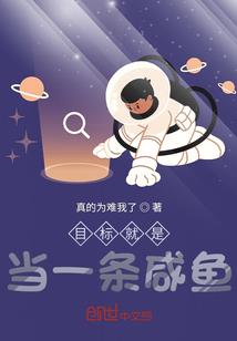 清风拓苍穹